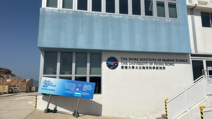 香港大學_海上工程_1